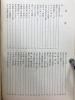蒲郡風土記
