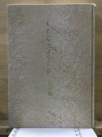 中国哲史文学逍遥