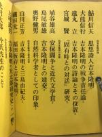 現代詩手帖