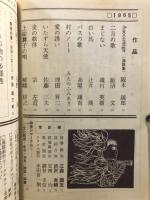 詩学