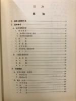 神経病診断へのアプローチ