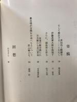 燈火念念