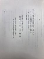 トリカブトの花が咲く頃