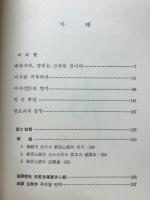 般若心経