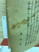 花札の取り方
