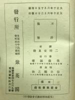 ジョアゼル
