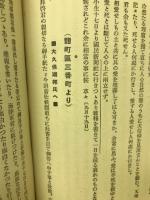 獨歩書簡