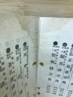 秋冬子規俳句評釈