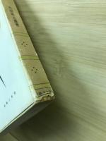 歌劇大観　下巻