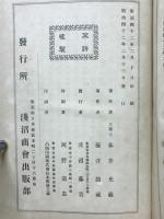 写真鏡玉