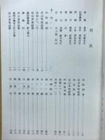 漢詩の再吟味 : 評釈と詩話