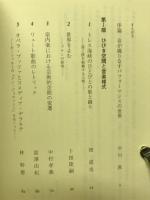 音が織りなすパフォーマンスの世界