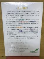 Bug News　サルと人とコンピュータ