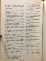 アメリフォーン・英語コース