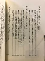 デジタル時代のコンポの「究極」学
