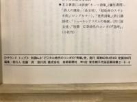 デジタル時代のコンポの「究極」学