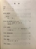 筋疾患の管理 : 診断・治療マニュアル