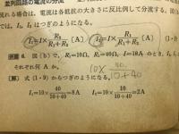 標準電気一般