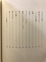 雨の日だからポテトを食べて