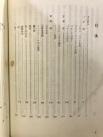 翠黄逍遥