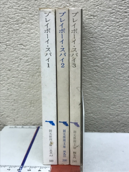 週刊ポスト(小学館 [編]) / 古本倶楽部株式会社 / 古本、中古本