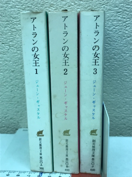 タウラー説教集 (ドイツ神秘主義叢書 4) | ヨハネス タウラー