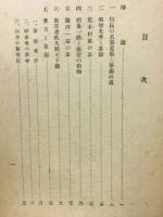 武将と茶道