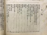 上毛士風
