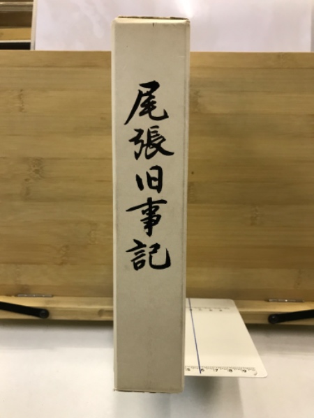 マタイによる福音書(日本聖書協会 発行) / 古本倶楽部株式会社