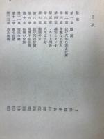 迷路荘の惨劇