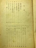 思ひ出の大木先生