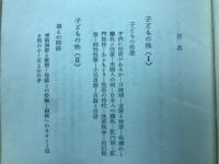 独身から結婚へ　性の人生案内