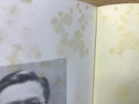 死の宣告をうけて　竹下昭寿遺書