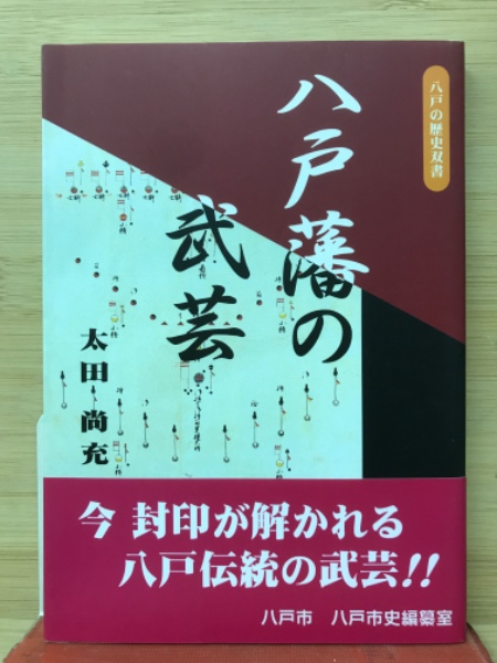 キッチン・食器 enkeli 30周年記念プレート ミナペルホネン ノベルティ