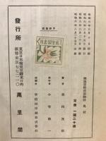 独逸貨幣没落物語