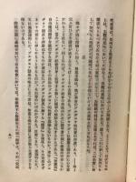 勞働組合論