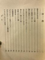 第十フランス通信