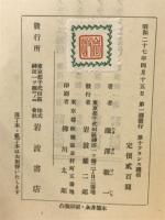 第十フランス通信