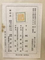 第六フランス通信