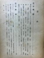人民の子