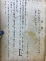 人民の子
