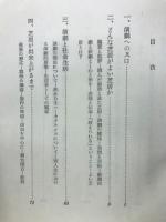 演劇　毎日ライブラリ