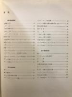 美しいポーズ