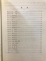書き込み式　20日間完成　英作文