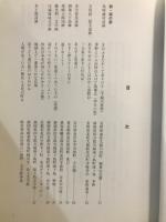 文学碑採拓めぐり