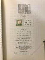 産科学