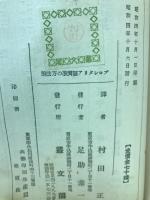 プロレタリア経済学の方法論