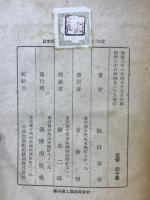 逃げたい心