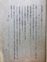 変態性慾