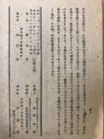 変態性慾
